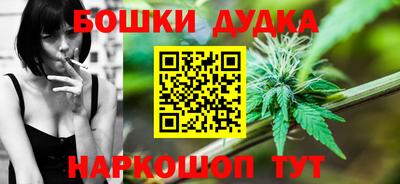 молекула духа Ипатово