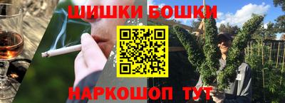 молекула духа Ипатово