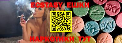 молекула духа Ипатово