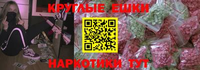 бошки Ирбит
