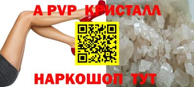 молекула духа Ипатово