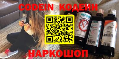 молекула духа Ипатово