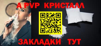 бошки Ирбит