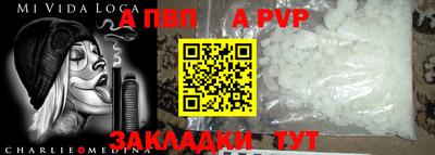 бошки Ирбит
