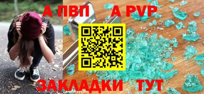 молекула духа Ипатово