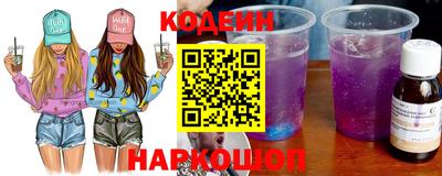 наркотики Изобильный