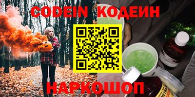 наркотики Изобильный