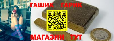 молекула духа Ипатово
