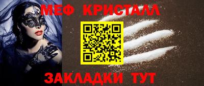 молекула духа Ипатово