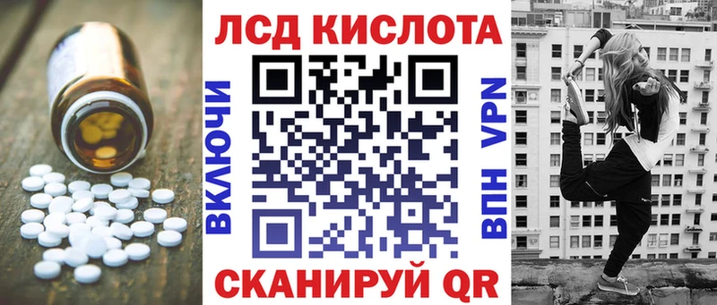 Лсд 25 экстази ecstasy  Обь 