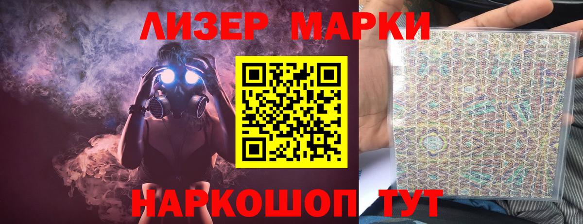 LSD-25 экстази кислота  Лсд 25 экстази ecstasy  Вход с VPN  Обь 