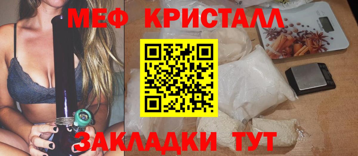 наркошоп  Меф  Вход с VPN  Обь  Меф мяу мяу  МЯУ-МЯУ  МЯУ-МЯУ VHQ 