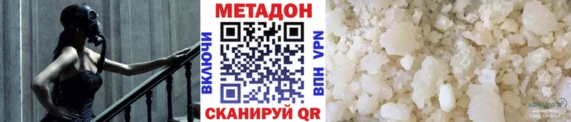 закладка Обь Метадон VHQ