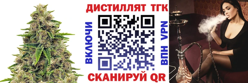 ТГК жижа цена наркотик Обь