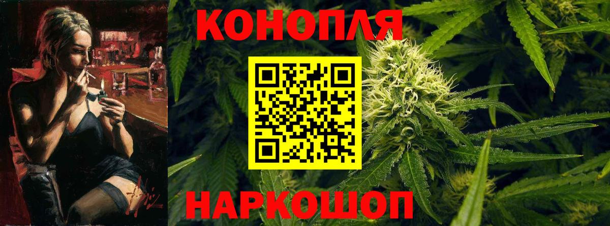 Шишки марихуана SATIVA & INDICA  МАРИХУАНА ГИДРОПОН  Бошки Шишки Amnesia  Вход с VPN  Обь  МАРИХУАНА Amnesia 